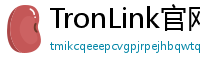 TronLink官网下载步骤